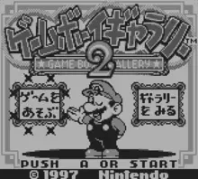 Image n° 1 - screenshots  : Game & Watch Gallery 2